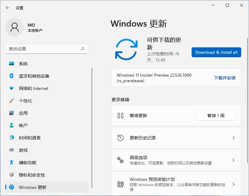 Windows 更新